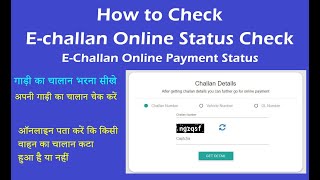 How to echallan online payment  EChallan Status  Get Challan Details  echallanparivahangovin [upl. by Georgiana]