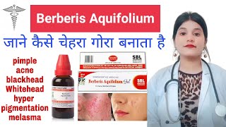 Berberis aquifolium mother tincture for skin  berberis aquifolium uses in hindi कैसे use करे [upl. by Killion]