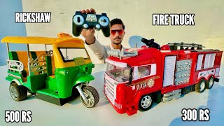 Remote Control Auto Rickshaw Vs Aag Bujhane wala Truck unboxing [upl. by Huba]