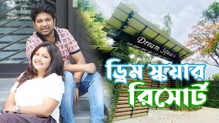 গাজীপুরের সেরা রিসোর্ট 🌳 Dream Square Resort [upl. by Okoyik]