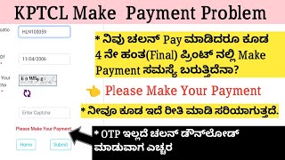 kptcl payment problem  kptcl make your payment  kptcl apply online 2024 kannada [upl. by Hatch105]