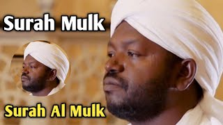 Surah mulk sheikh Noreen Muhammad Sadiq [upl. by Purity461]