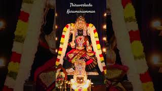 Thiruverkadu Karumariamman [upl. by Jacquenetta]