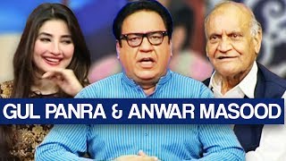 Hasb e Haal  Eid Special Day 2  27 June 2017  GUL PANRA amp ANWAR MASOOD  حسب حال  Dunya News [upl. by Sarad]