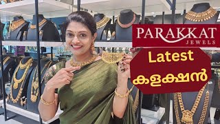 പറക്കാട്ടിന്റെ അടിപൊളി കളക്ഷൻ  Parakkat jewels latest Collections [upl. by Palestine]