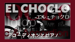 EL CHOCLO Piano and Accordion [upl. by Niryt]