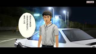 Initial D Arcade Stage 7 AAX  Rebirth  Part 11  Hero ENG SUB [upl. by Zelle667]