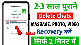 😱 Whatsapp Deleted Messages Recovery  Whatsapp Data Recovery  Whatsapp Delete Chats Recovery [upl. by Aiekam798]