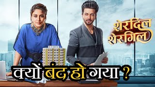 Sherdil Shergill Serial Kyu Band Ho Gaya   Sherdil Shergill Serial OFF AIR  Last Episode [upl. by Pazia]