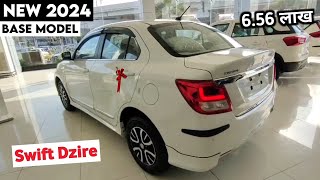 Maruti Dzire 2024 Model  Swift Dzire 2024 New Model Price Specification Full Details Review [upl. by Huppert]