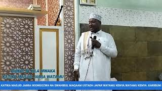 DHIKRI YA KILA MWAKA KATIKA MASJID JAMIA IKIONGOZWA NA SWAHIBUL MAQAAM USTADH JAFAR WATAMU KENYA [upl. by Emerick]