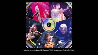 18when chance strikes＜All Phases＞＊fripSide 20th Anniversary FestivalLIVE₋Audio₋ [upl. by Yadsendew]