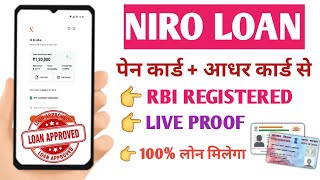 niro loan app niro app review latest loan app 2023 [upl. by Tebazile616]