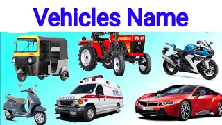 Vehicles Name  Vehicles Name for Kids  Vehicles  Name Of Vehicles [upl. by Vola]