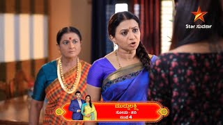 Muddu Lakshmi  1 December 2024  Star Suvarna [upl. by Sams]