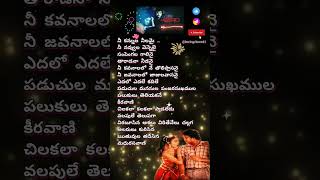 కీరవాణి teluguhitsongs ilayaraja spb telugulovesongs telugusongs lovesongs spbhits love [upl. by Nomi]