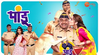 Pandu Full Marathi Movie  Bhau Kadam Marathi Comedy Movie  Bhau Kadam Sonalee K Pravin Tarde [upl. by Hollister]