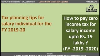 How to save Income tax  How to pay zero income tax [upl. by Mueller]