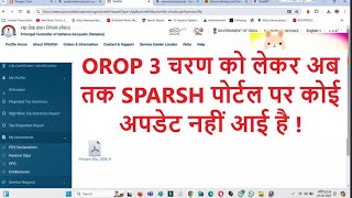 How to Download New PPO of OROP 3 on SPARSH pensions [upl. by Lat770]