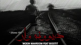 Raheb  Divoone Var Ft Biootit  OFFICIAL NEW SAD SONG 2024  راهب  دیوونه وار [upl. by Nyer]