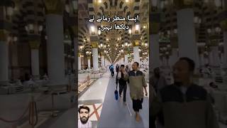 Jis ne la kar klame ilahi diya shorts youtubeshorts naatsharif shortvideo madina new [upl. by Livy]