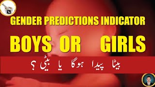 Gender prediction  X amp Y Chromosomes  Mother or father cause of gender  Baby boy or girl [upl. by Der67]