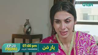 Yaar E Mann  Promo Episode 20  Haris Waheed  Mashal Khan  Tomorrow 7PM On Green TV [upl. by Constancia]