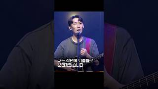 피아 워십 이동선 목사가 전하는 진솔한 간증 크리스천 기독교 동기부여 찬양 [upl. by Kareem]