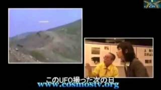 UFO Motherships In Japan And China Nov 7 2010wmv [upl. by Aitnis]