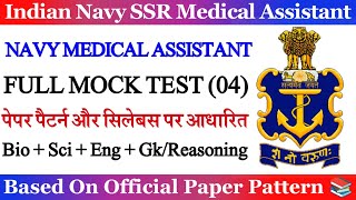 Indian Navy SSR Medical Assistant Mock Test 2024  Navy SSR Medical Assistant Exam Practice Set 2024 [upl. by Umberto627]