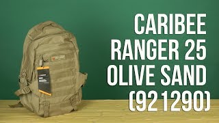 Распаковка Caribee Ranger 25 Olive Sand 921290 [upl. by Sivaj958]