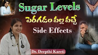 Side Effects of Diabetes in 🆃🅴🅻🆄🅶🆄  Dr Deepthi Kareti [upl. by Fredrick]