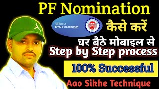 PF me Nominee kaise add kare l How to add Nominee in pf account online 2024 l e nomination process [upl. by Gnet]