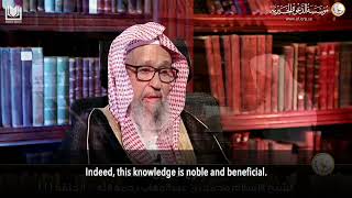 Knowledge of Aqidah  Shaykh Saleh alFawzan حفظه الله [upl. by Danna]