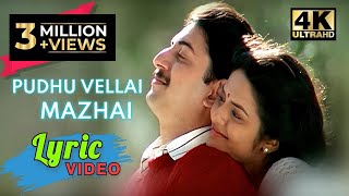 Pudhu Vellai Mazhai LYRICAL  Roja 4K HD Video Song  Aravind Swamy Madhu  ARRahman [upl. by True]