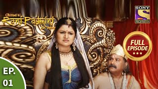 Ep 1  Story Of Rani Padmini  Chittod Ki Rani Padmini Ka Johur  Full Episode [upl. by Annoya]