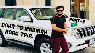 🇶🇦to🇸🇦ദോഹയിൽ നിന്നും മദീനയിലേക് ഒരു Road TrippDoha to Madeena Road TrippTravel Vlog Malayalam [upl. by Alra308]