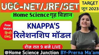 knapps Relationship Model l Knapp का रिलेशनशिप मॉडल l ugcnet netjrf homescience by Prerna Maam [upl. by Yeslrahc]