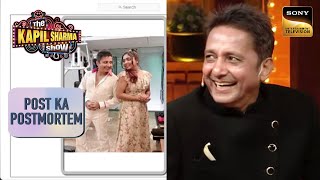 क्या Sukhwinder जी को Gym में मिल गई Girlfriend The Kapil Sharma Show Season2 Post Ka Postmortem [upl. by Rebm]