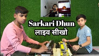 Sarkari Banjo Dhun Tutorial  Banjo Lesson  Surbhi Swar Sangam [upl. by Notsuoh]