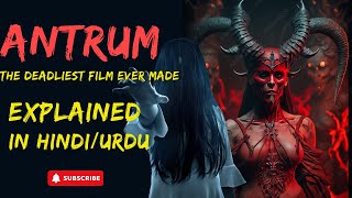 Antrum the Deadliest Film Ever Made Full Movie Explained in Hindi antrum movieexplainedinhindi [upl. by Ahtoelc]