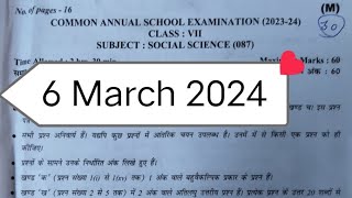 class 7 social science final question paper 2024  06032023  sst paper class 7 annual exam 2024 [upl. by Oznola]