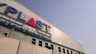 Egyptian Company for Plastic Industry ELSEWEDY EGYPLAST [upl. by Shem233]