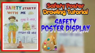 Safety Poster Drawing Tutorial  Safety Poster Display  Safety Start With Me  Industrial Safety [upl. by Adnauq937]