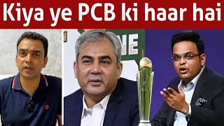 Who won on ICC platform PCB or BCCI [upl. by Gagne921]