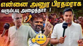 தமிழ் மக்கள் மாறவில்லை  Sumanthiran  Rj Chandru Report [upl. by Shanks]