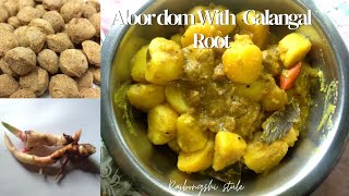 Aloor dum recipe । Galangal Recipes Vegetarian । পুৰনা দিনেৰ ৰাজবংশীৰ আলু আৰ ব‌ছেৰ দম ৰেচিপি [upl. by Dray]