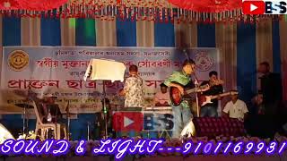 কথাৰ চন্দেৰে kothar chandrare [upl. by Cas461]