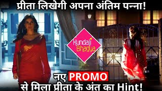 Kundali Bhagya Preeta to take shocking step Preeta to end her own chapter [upl. by Yerocaj]