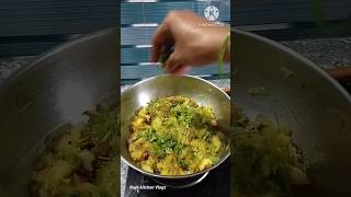 Easy amp Tasty Aloo saag recipe shortsviral aloorecipe [upl. by Lanaj]